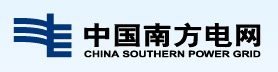 海南電網公司